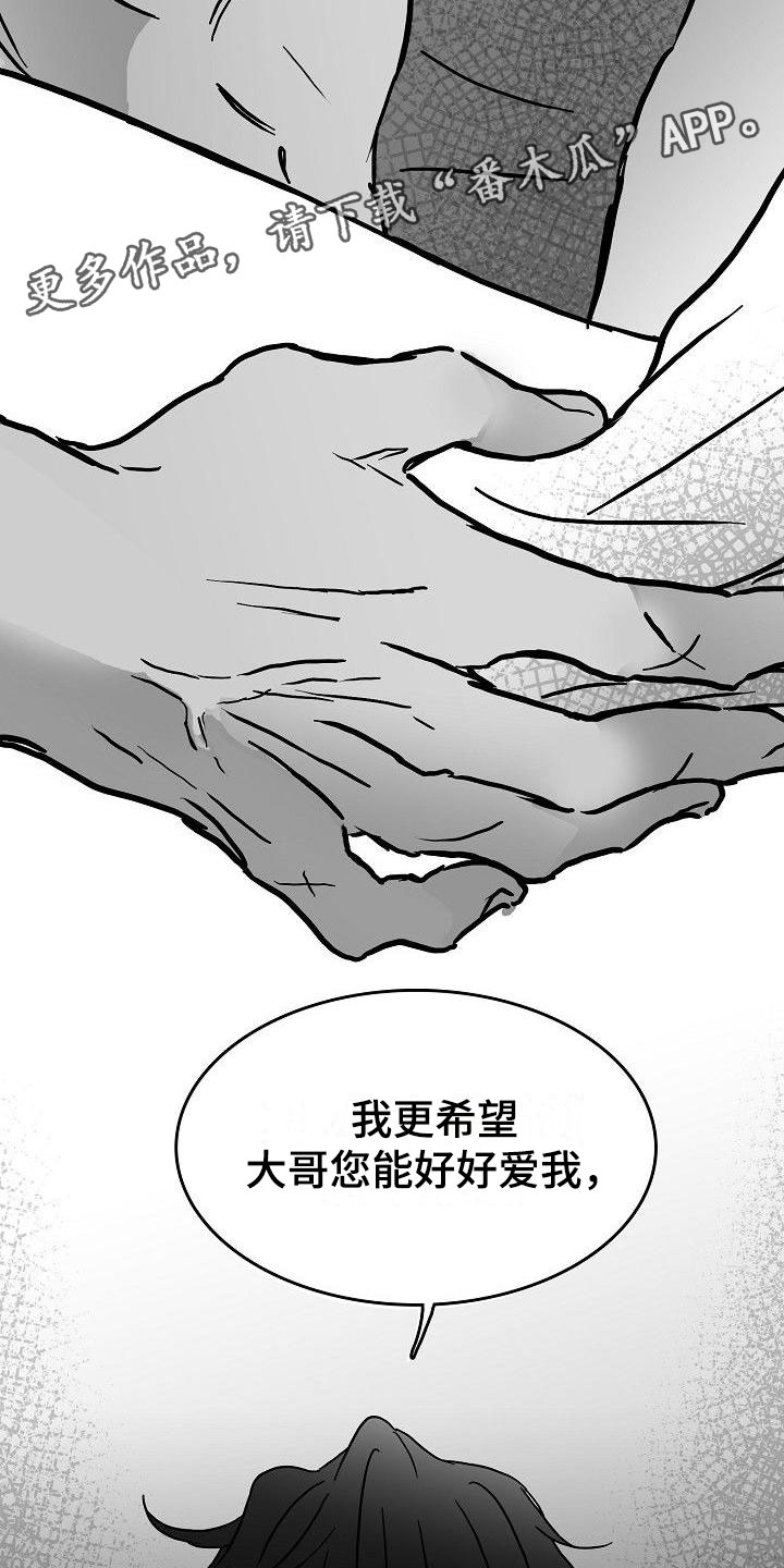 第17话19