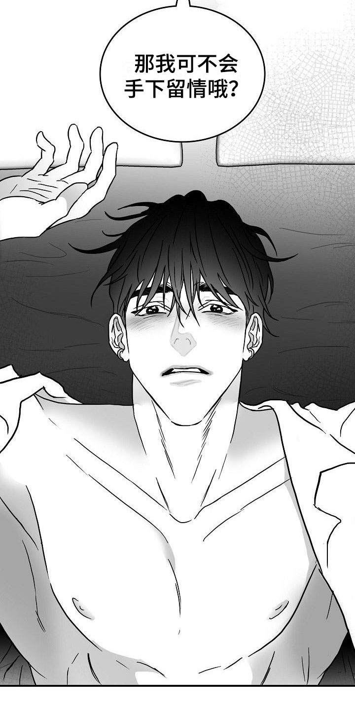 第17话23