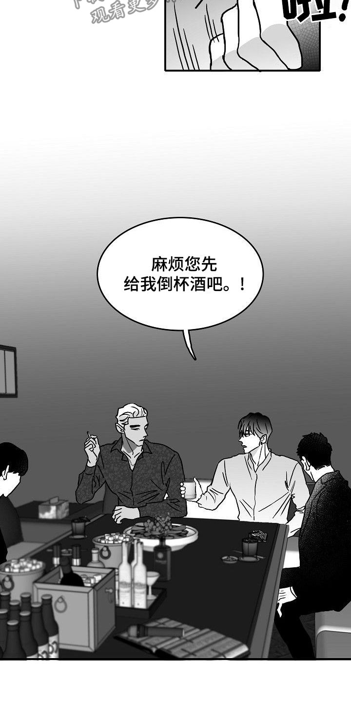 第17话5