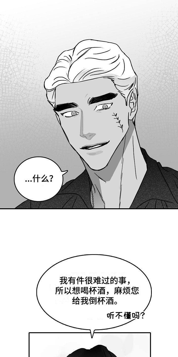 第17话7
