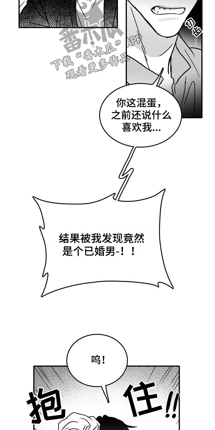 第17话9