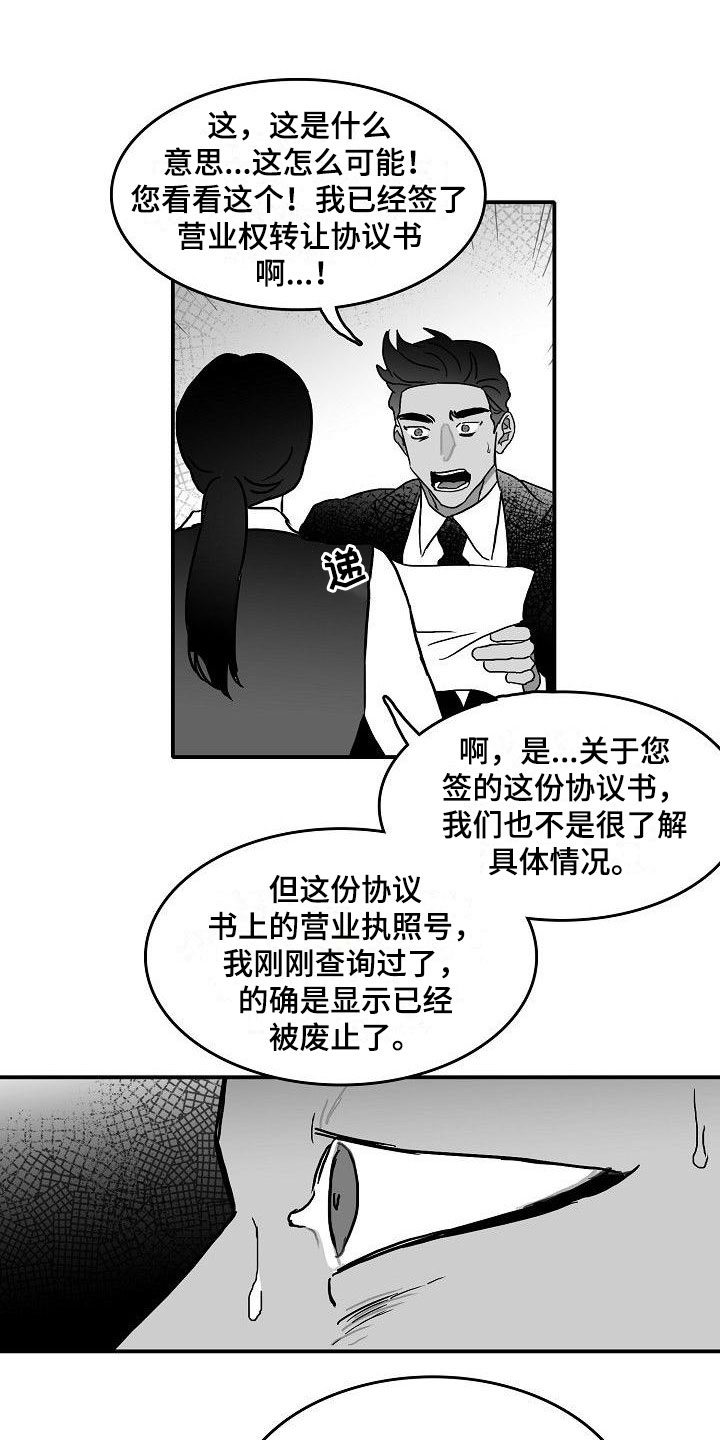 第16话0