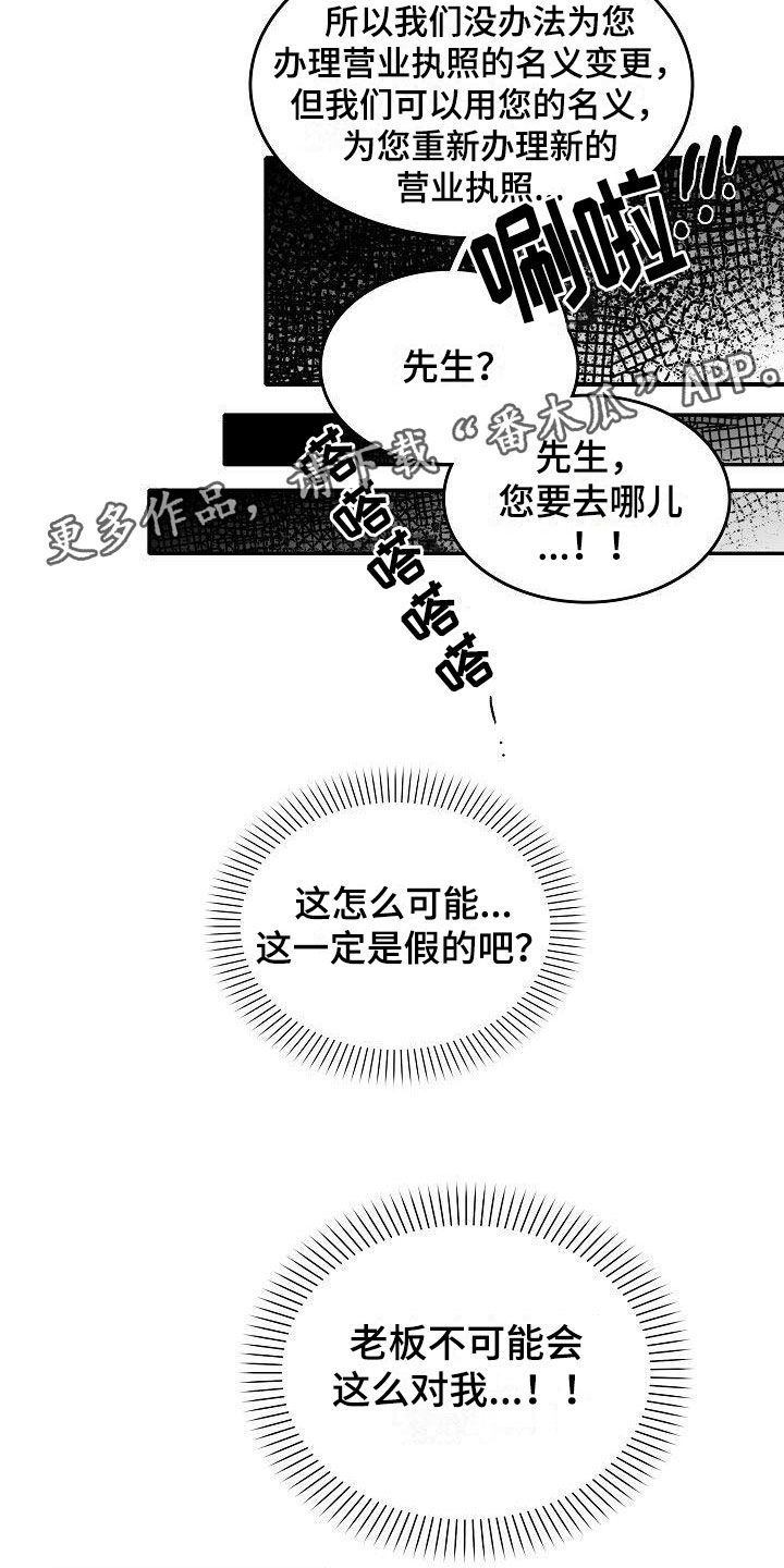 第16话1