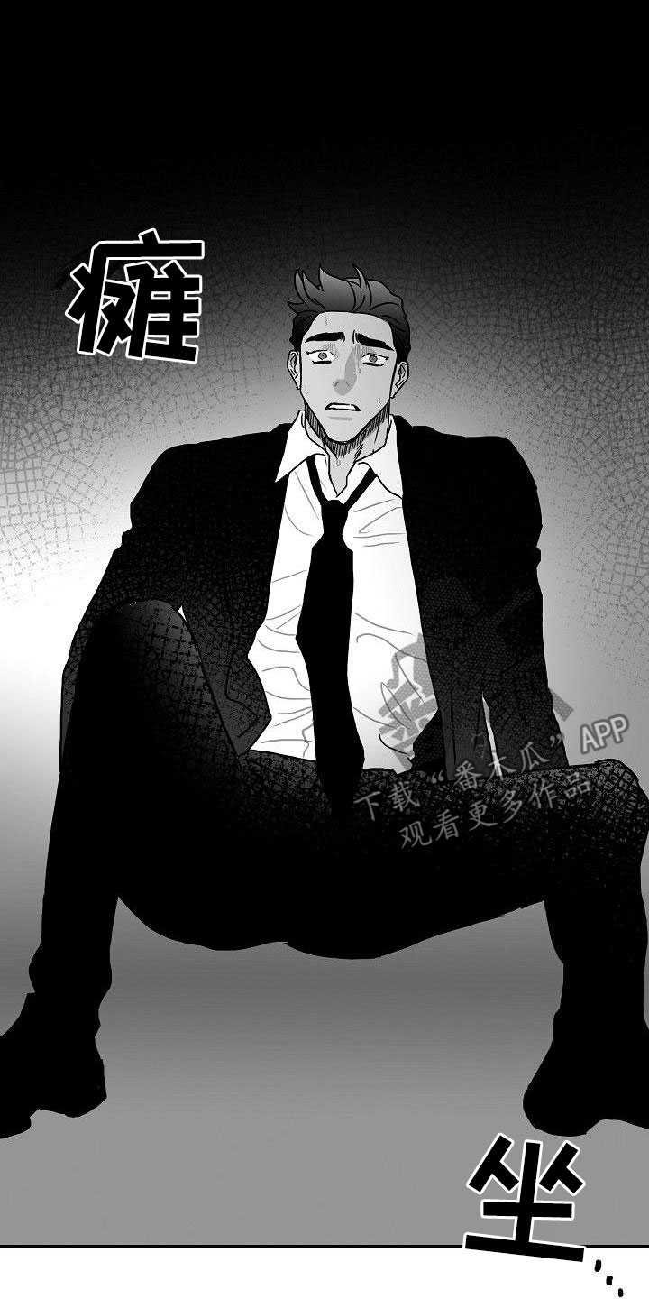 第16话10