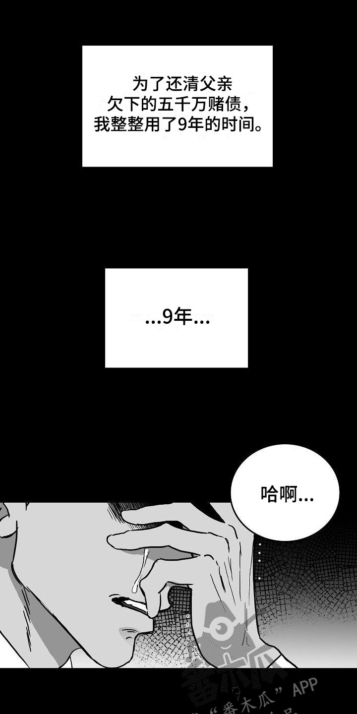第16话14