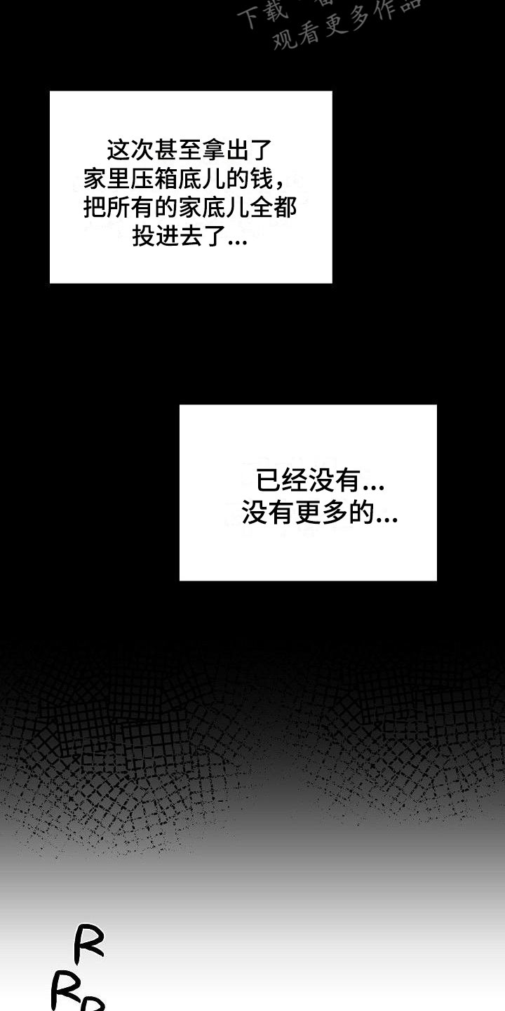 第16话15