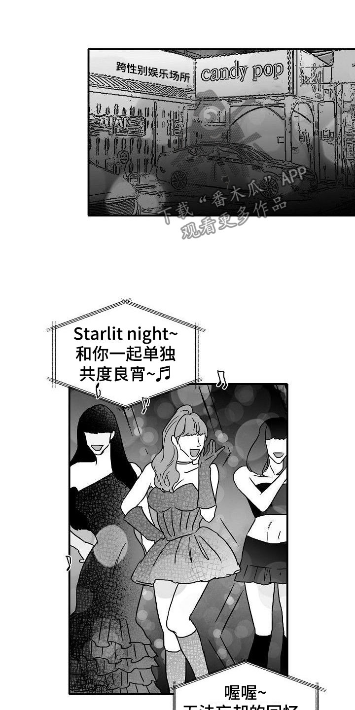 第16话19