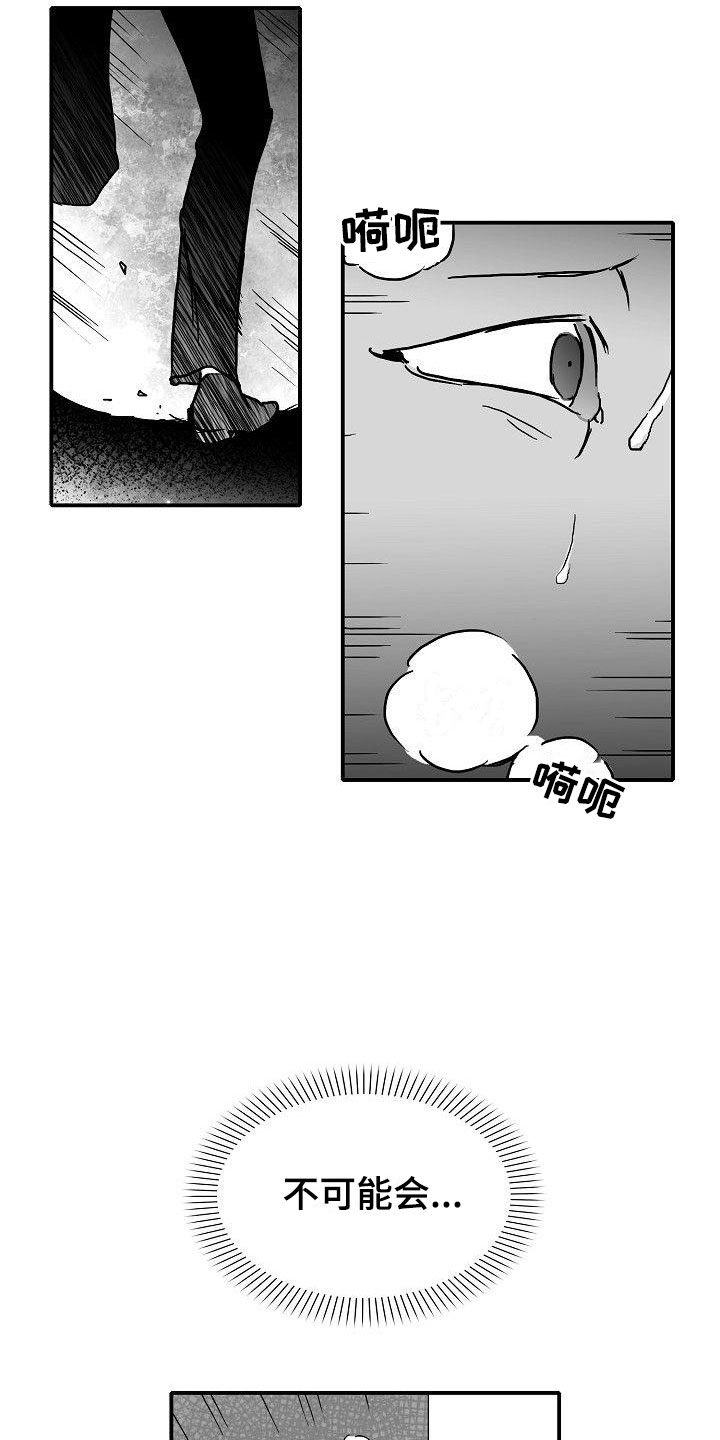 第16话2