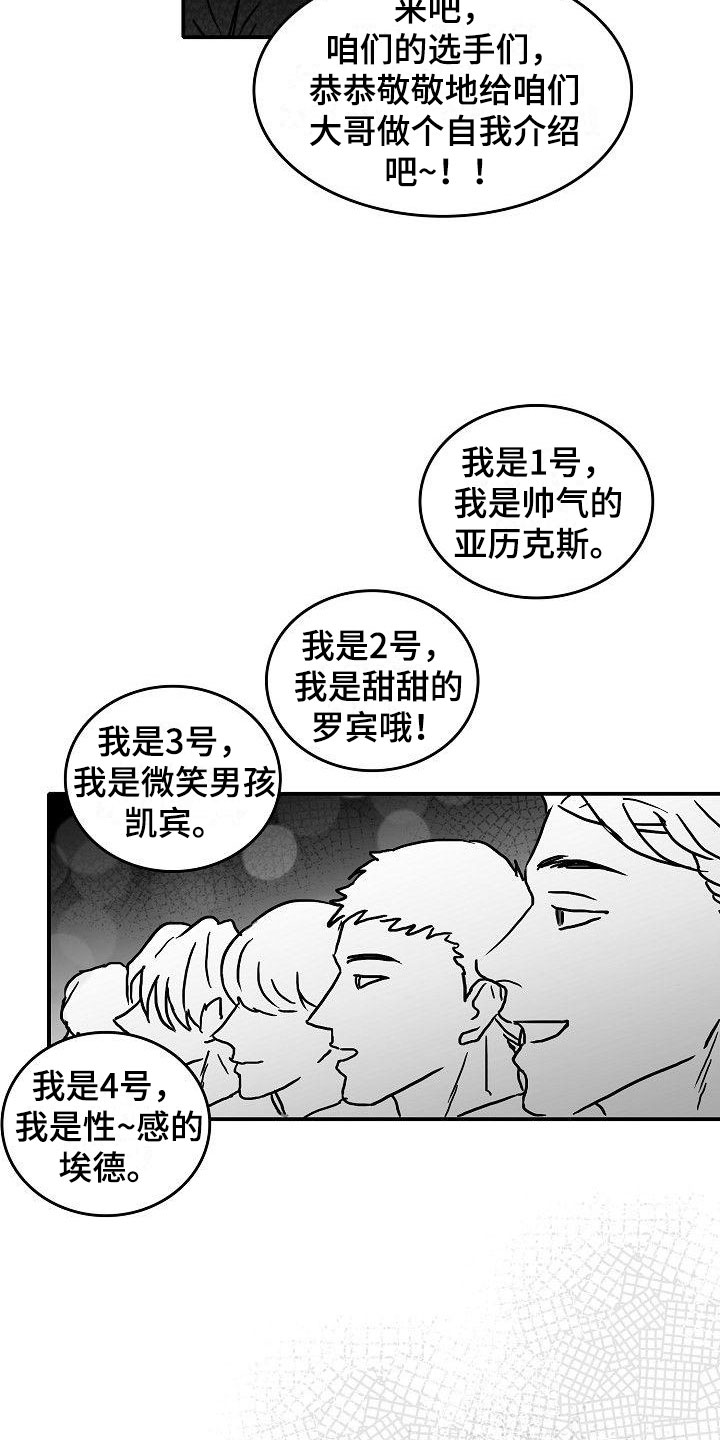 第16话24