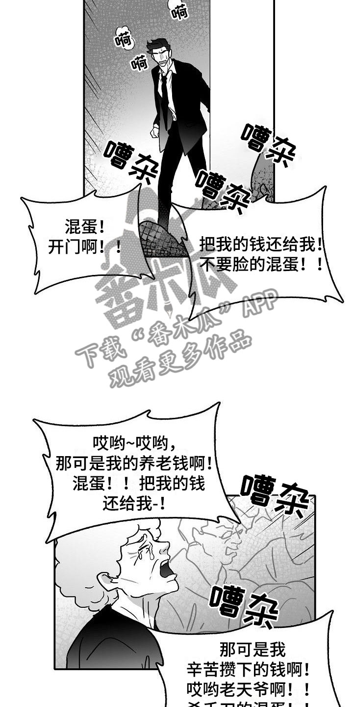 第16话3
