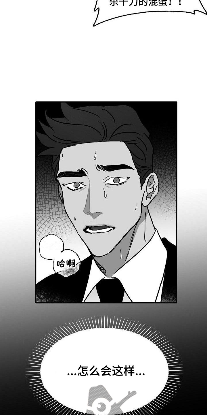 第16话4