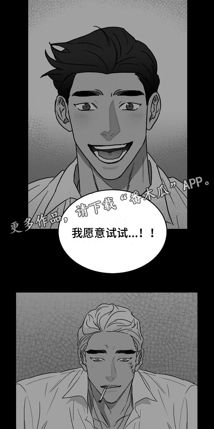 第16话6