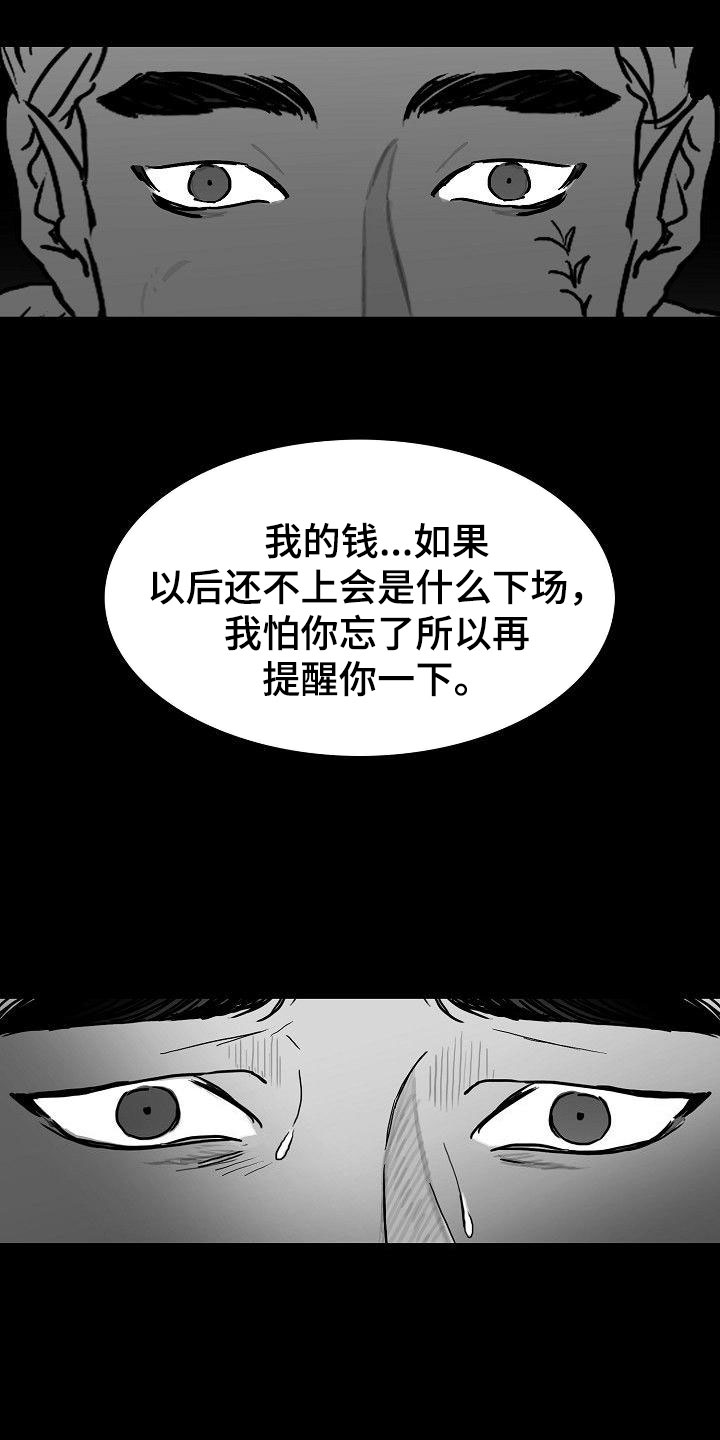 第16话9
