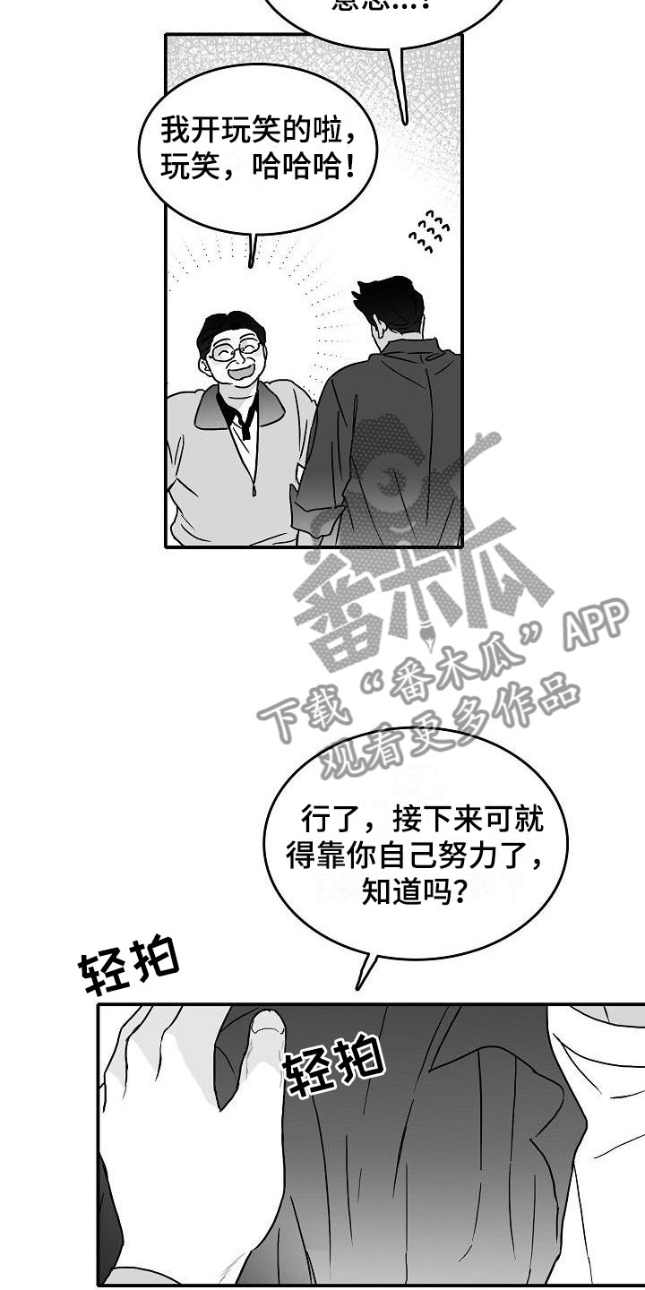 第15话13
