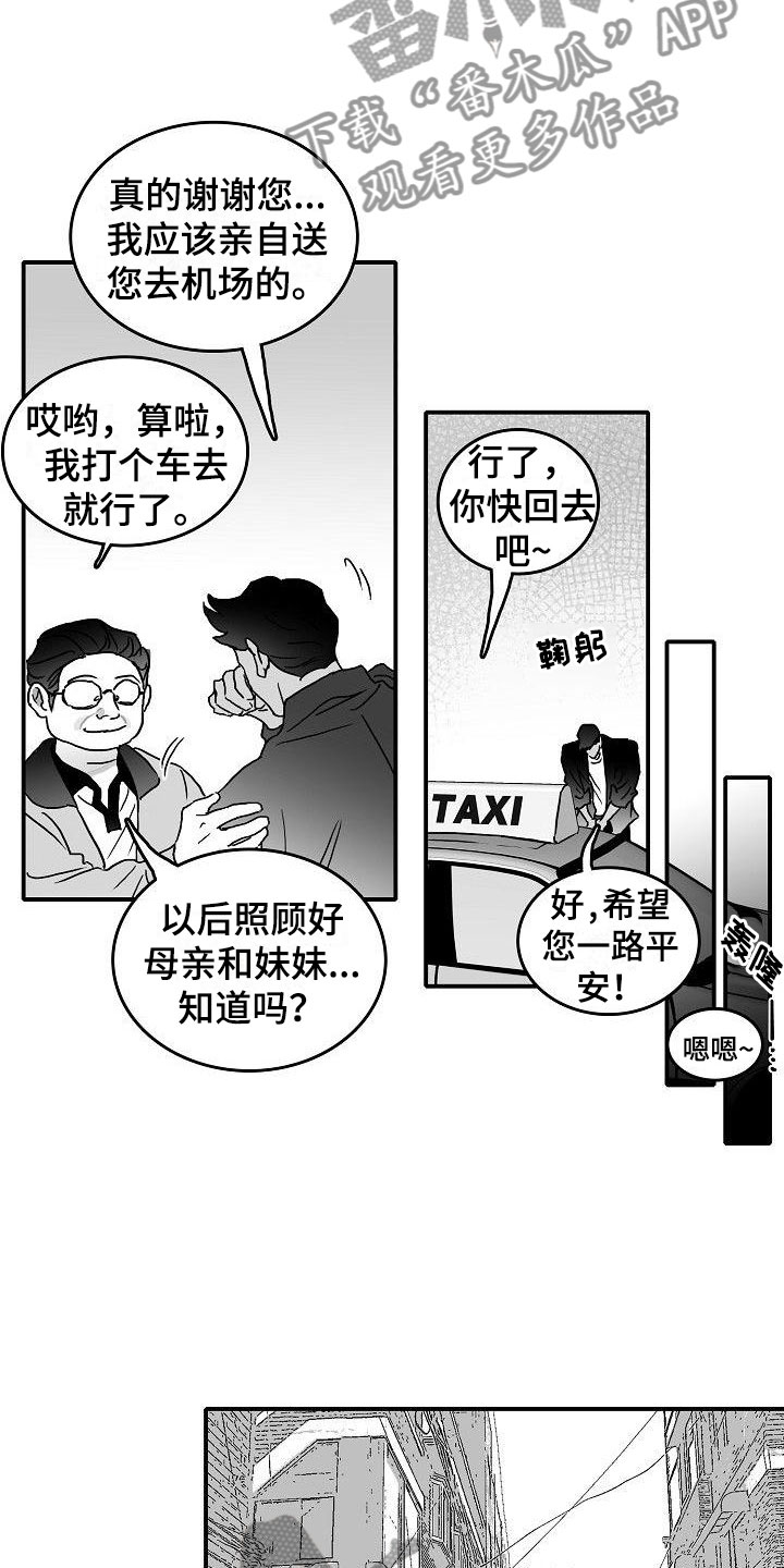 第15话15