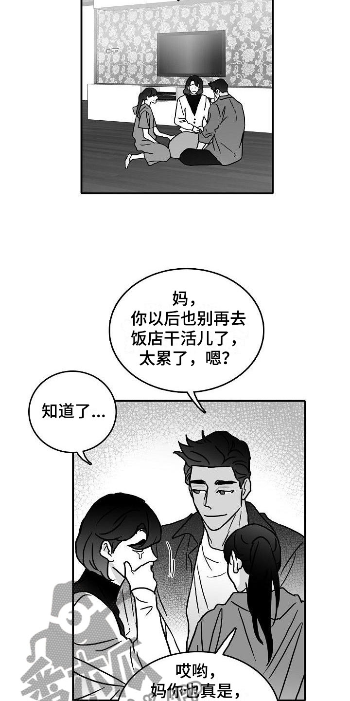第15话17