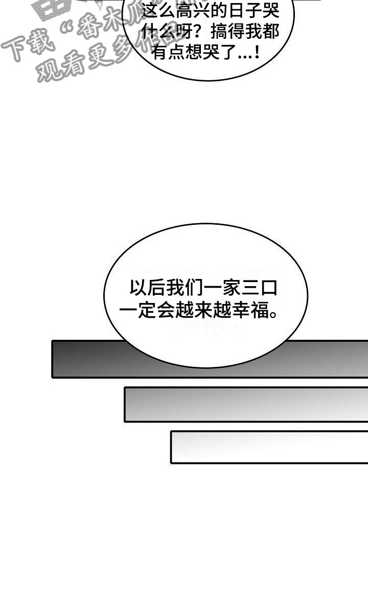 第15话18