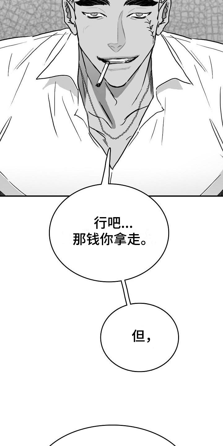 第15话2