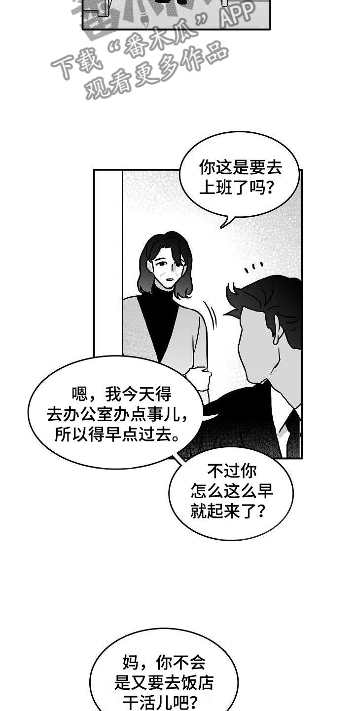 第15话21