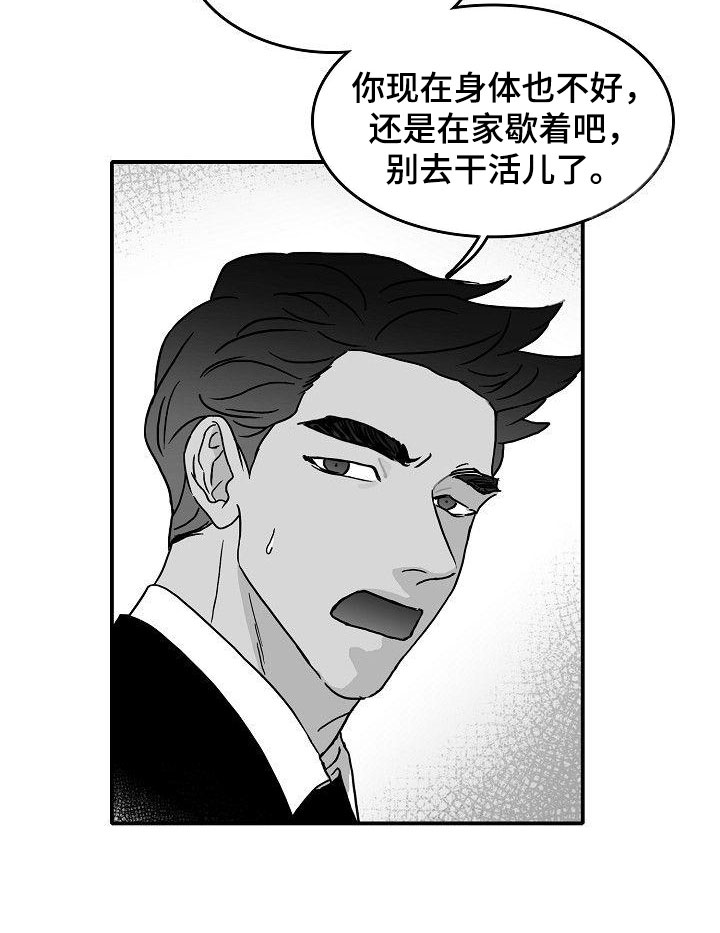 第15话22