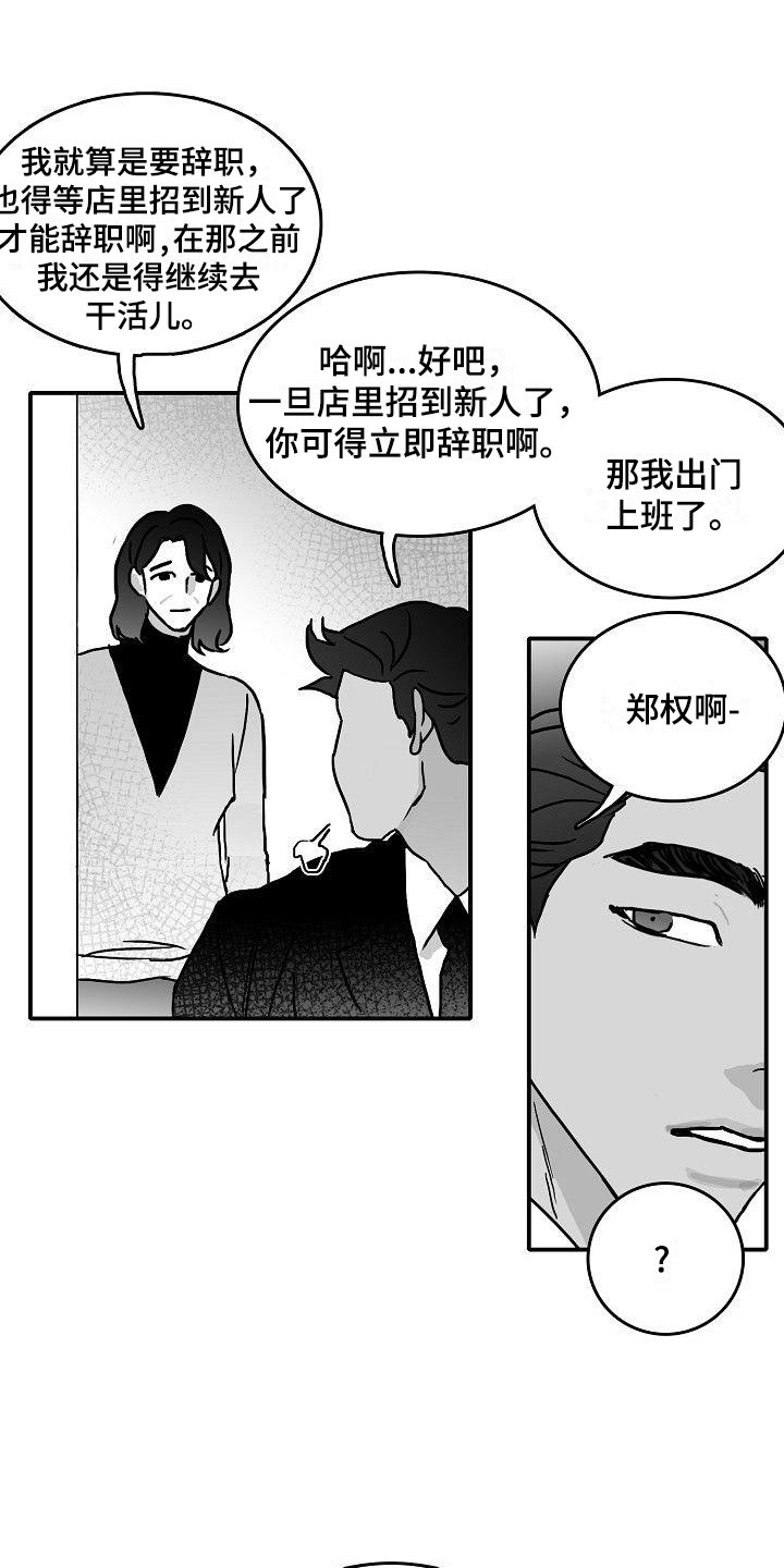 第15话23