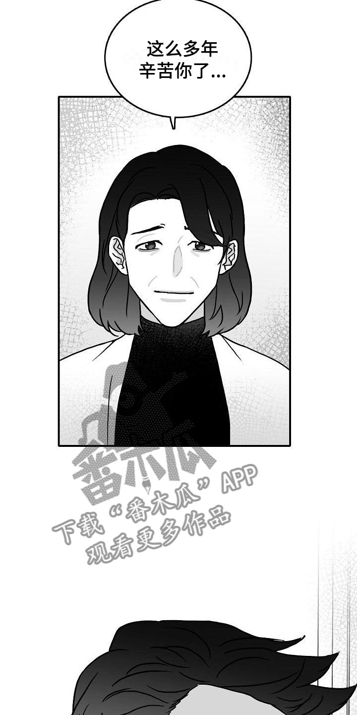 第15话24