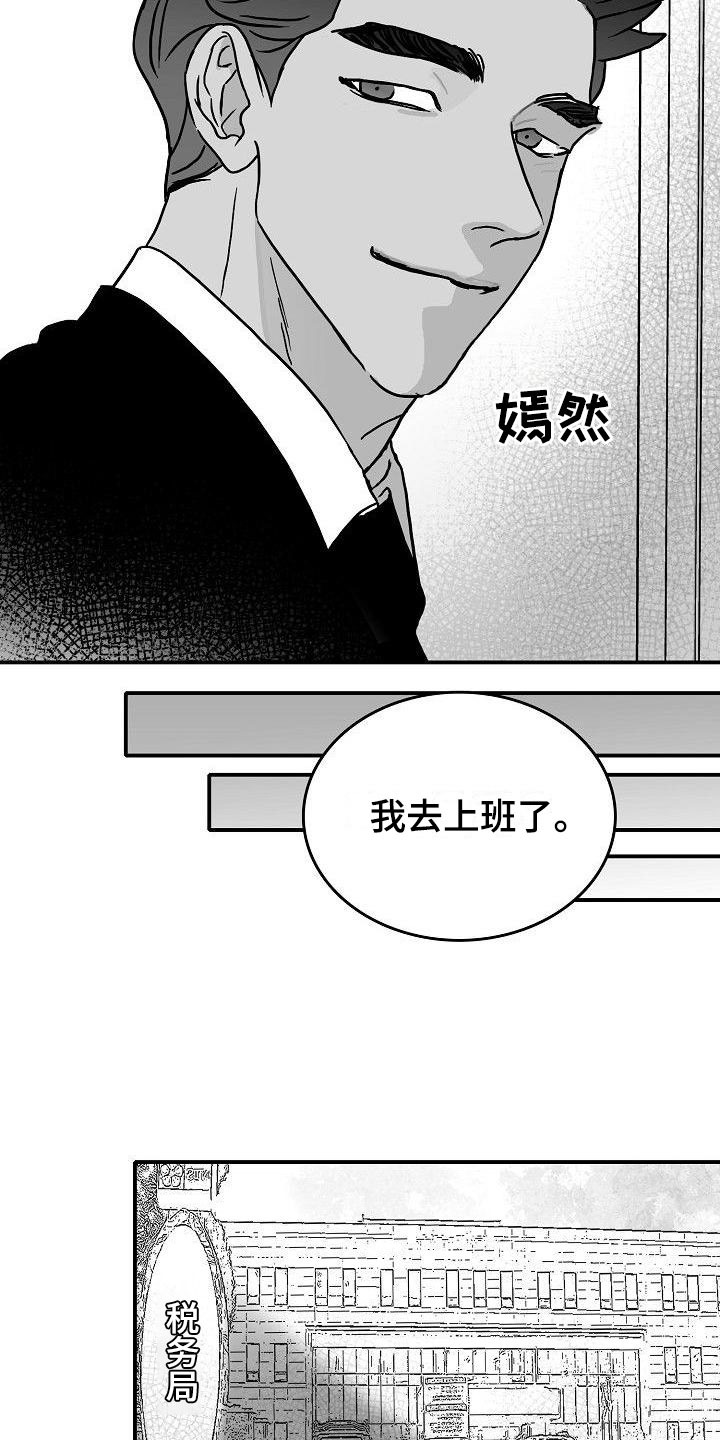 第15话25