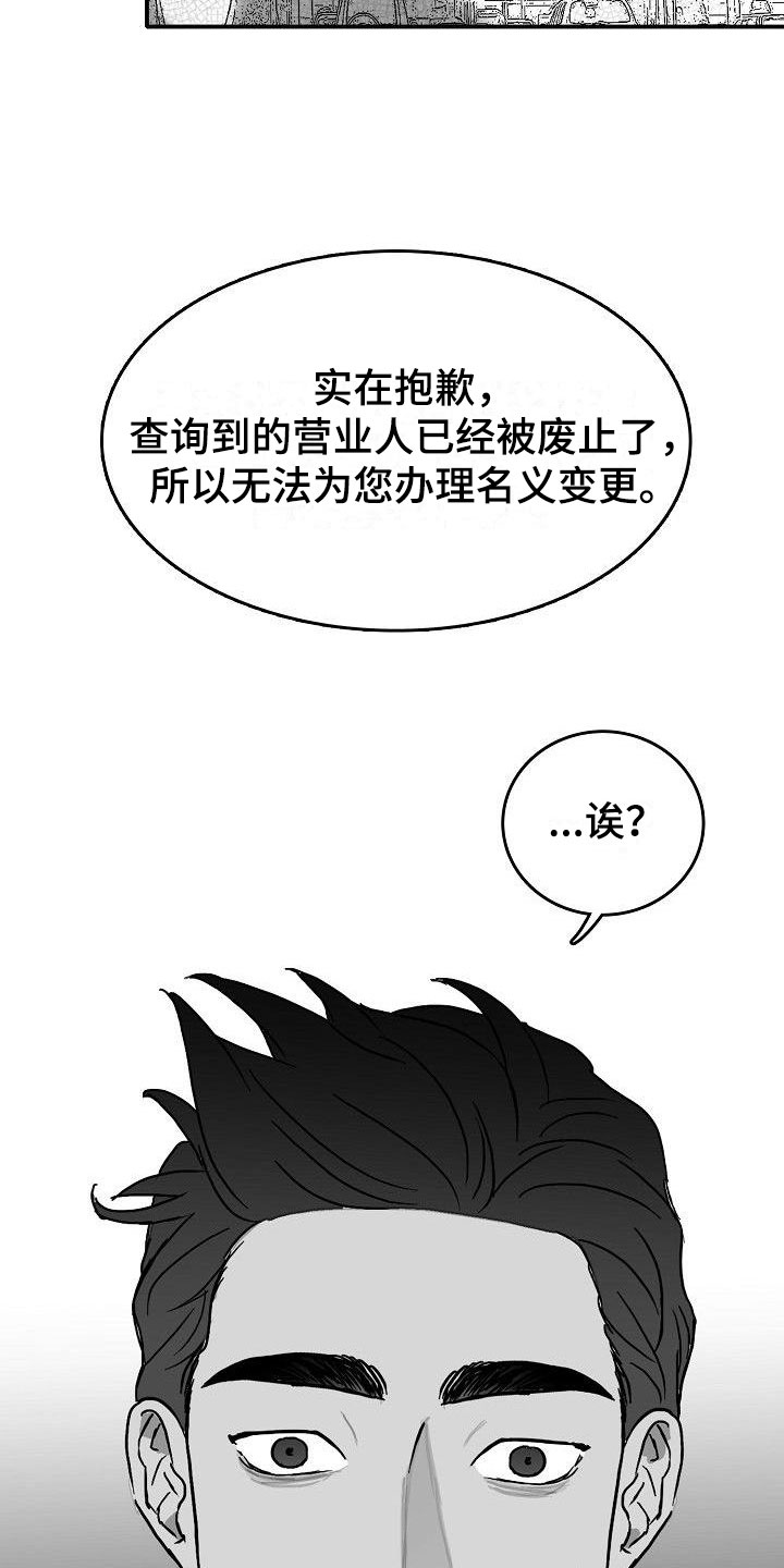第15话26