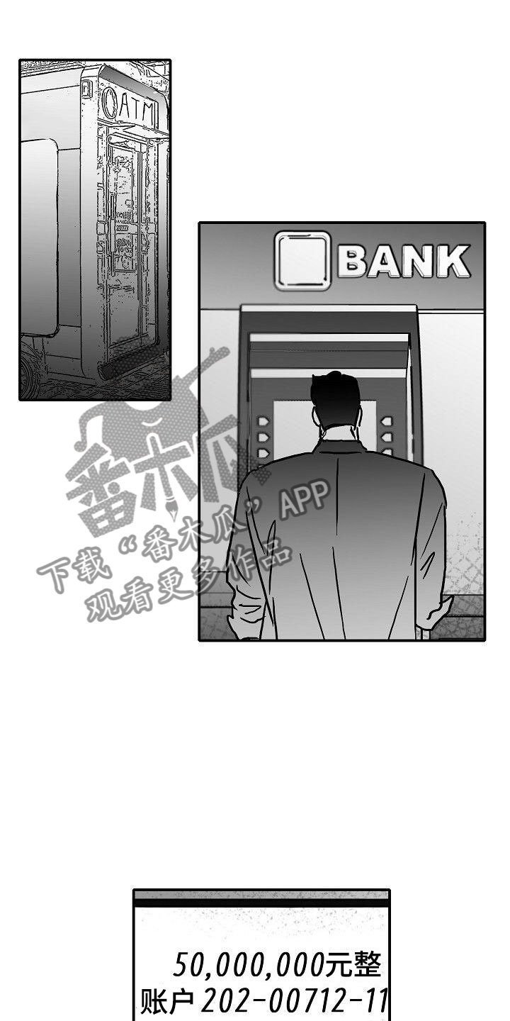 第15话6