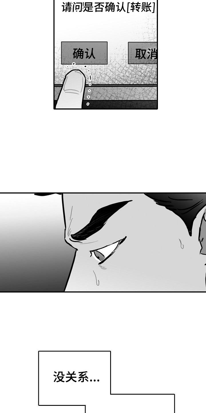 第15话7