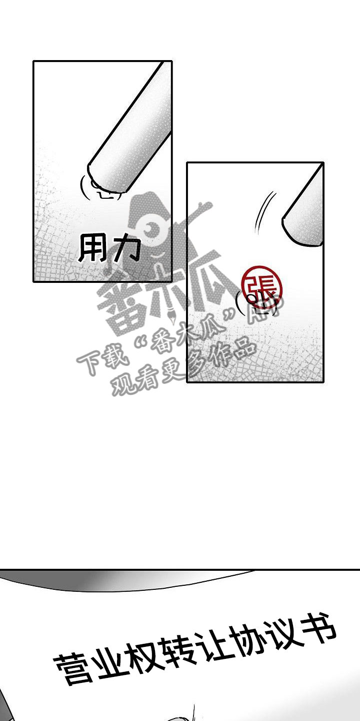 第15话9