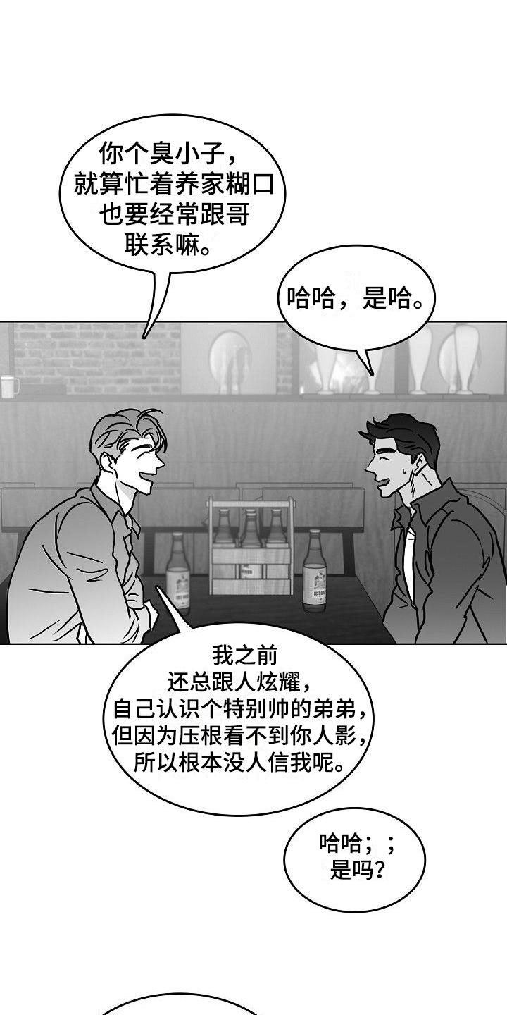 第14话0