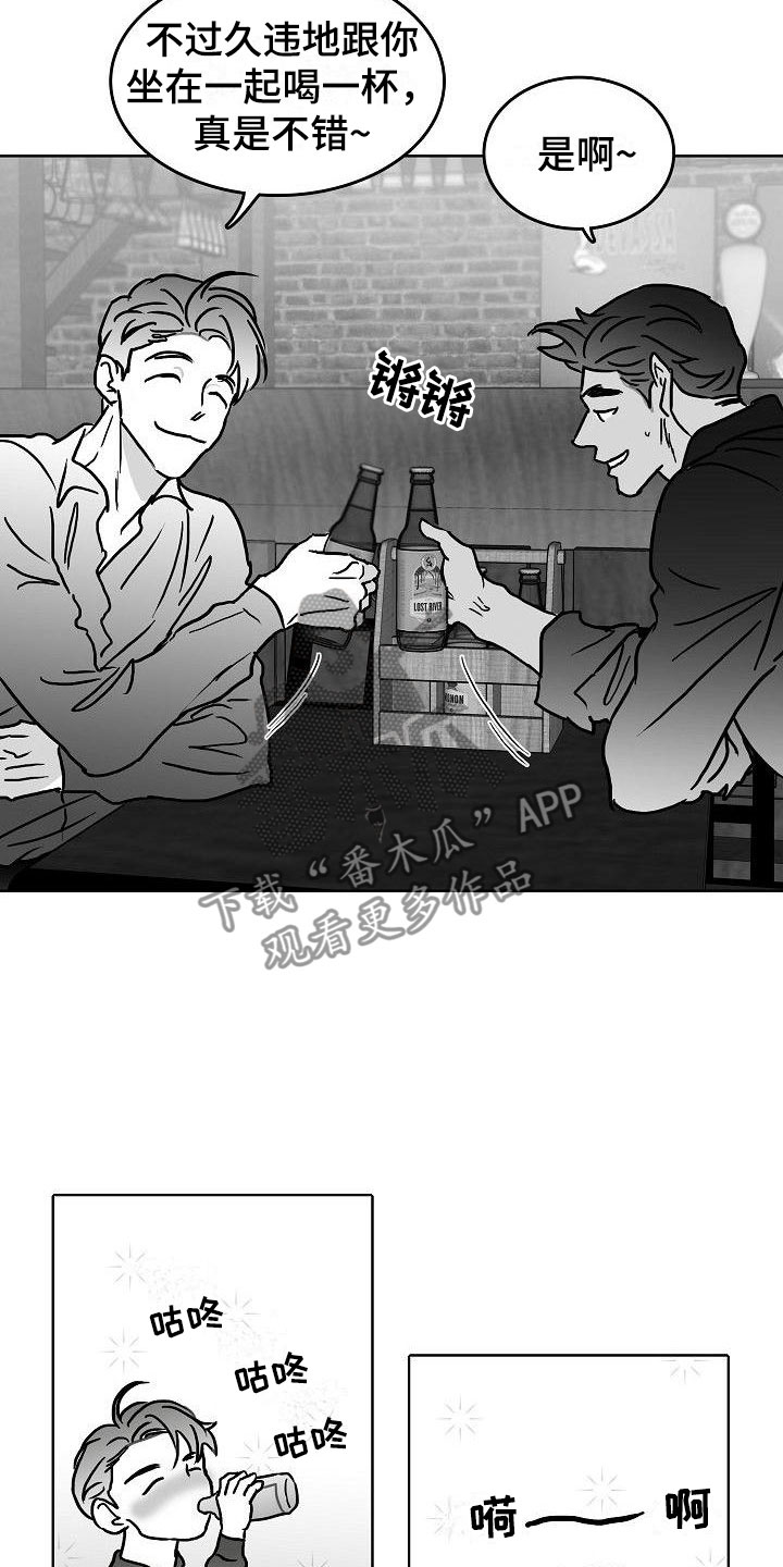 第14话1