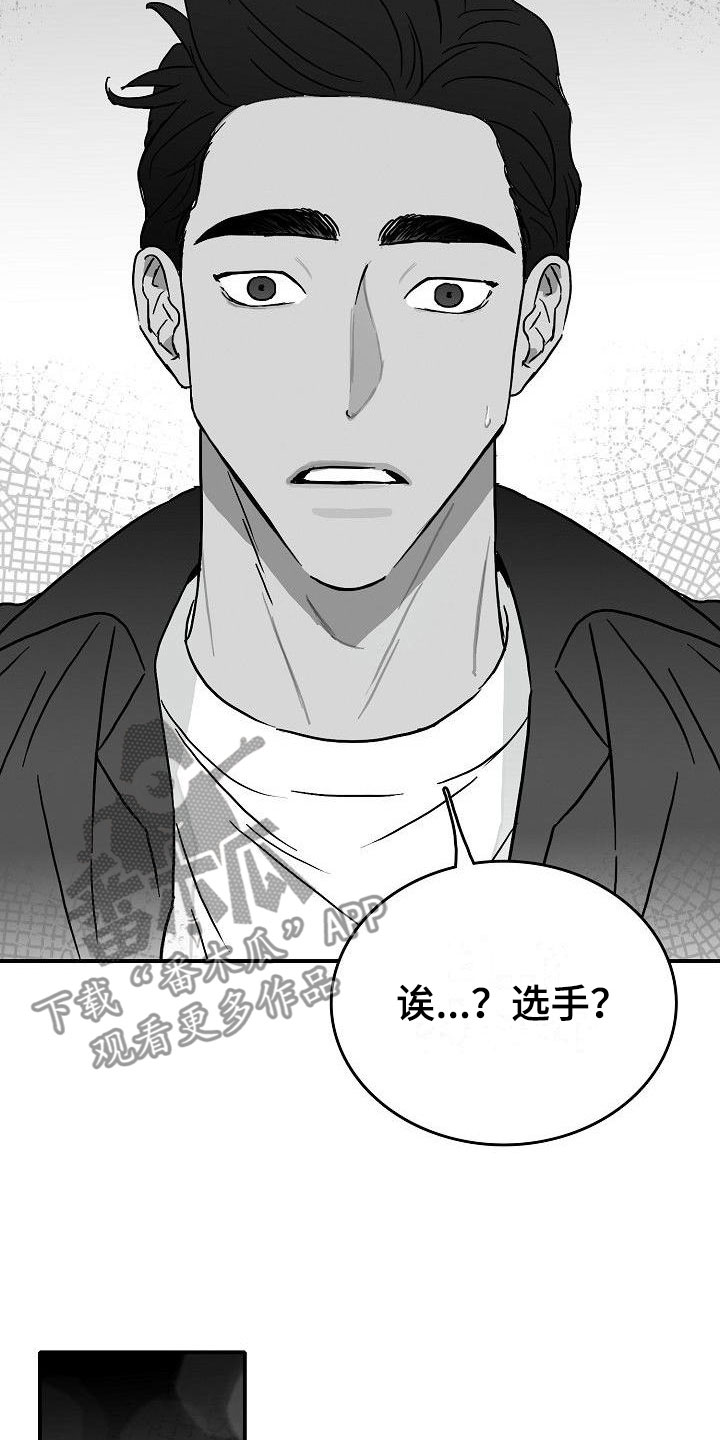 第14话11