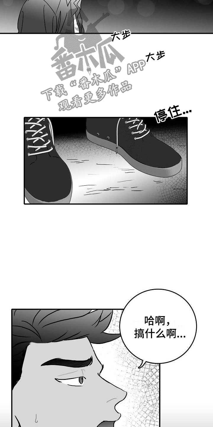 第14话13