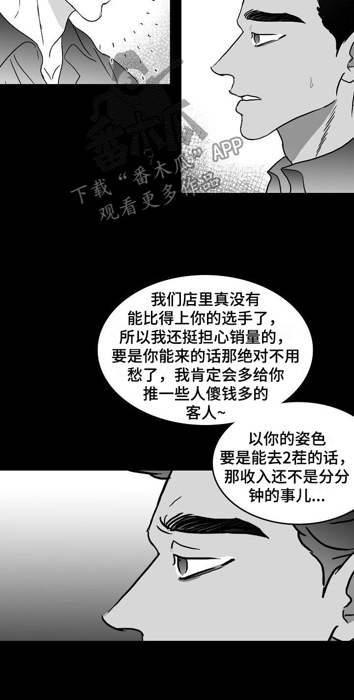 第14话15