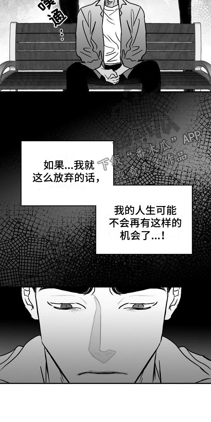 第14话19
