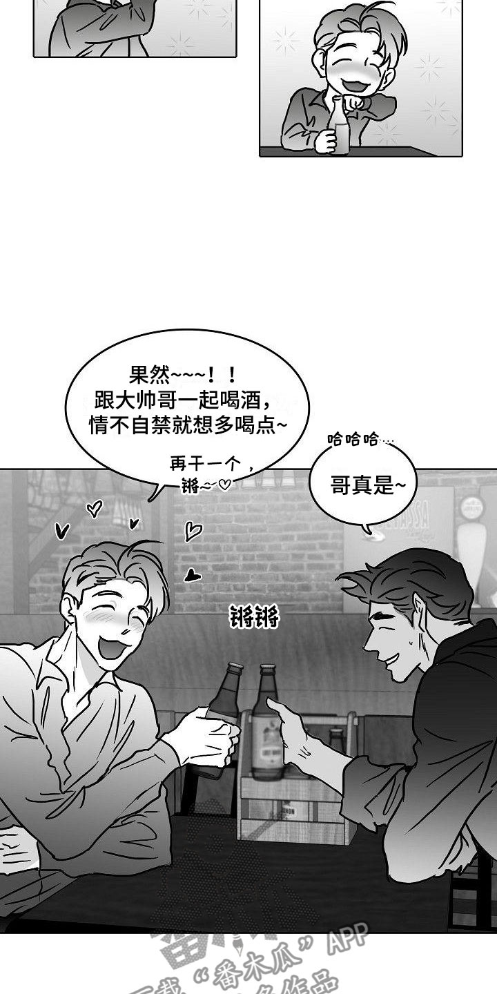 第14话2