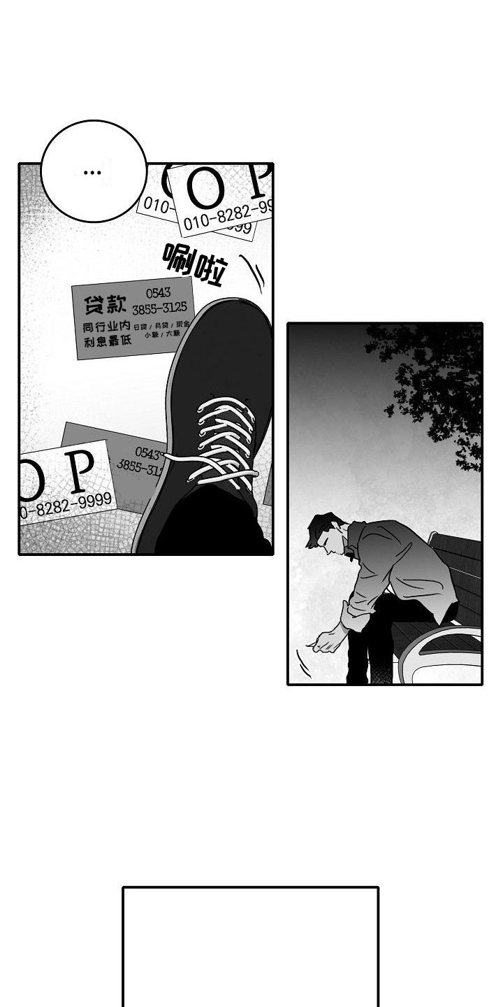 第14话20