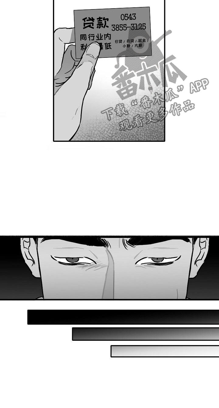 第14话21