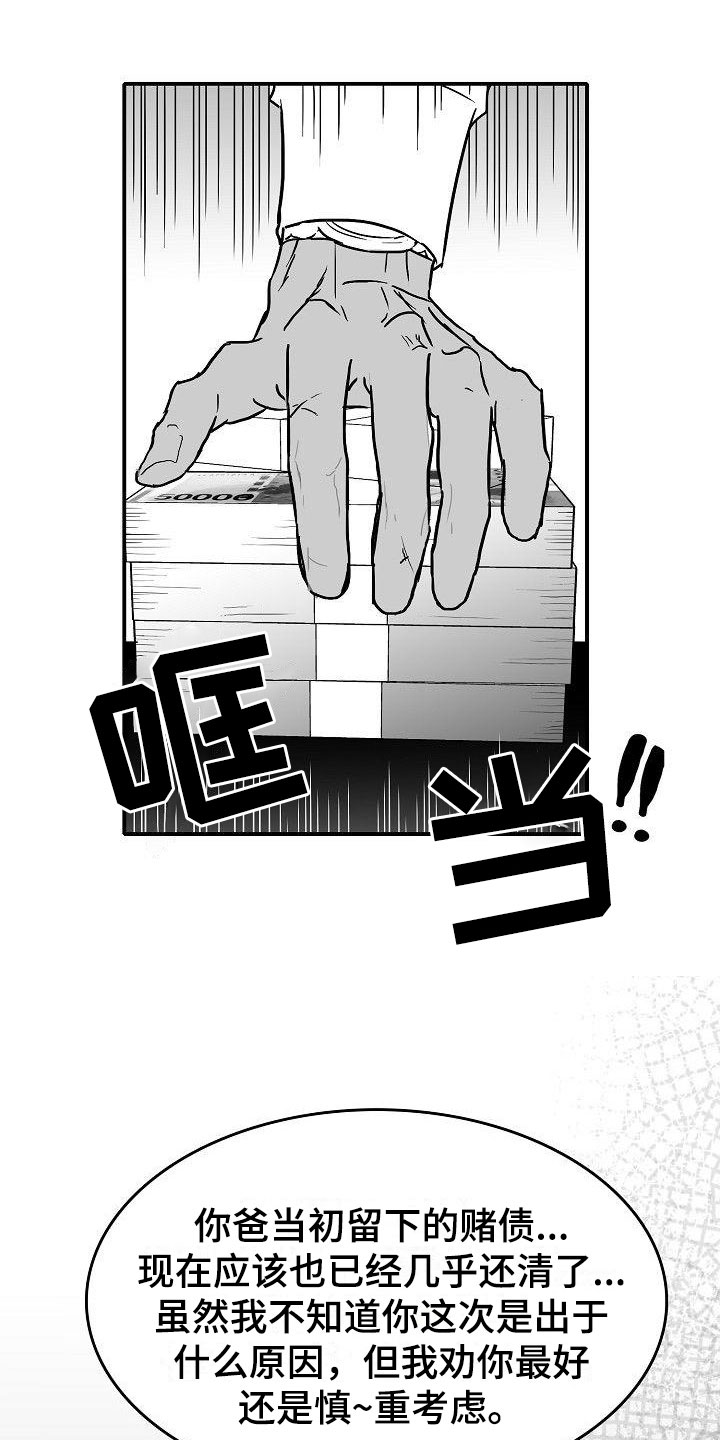 第14话22