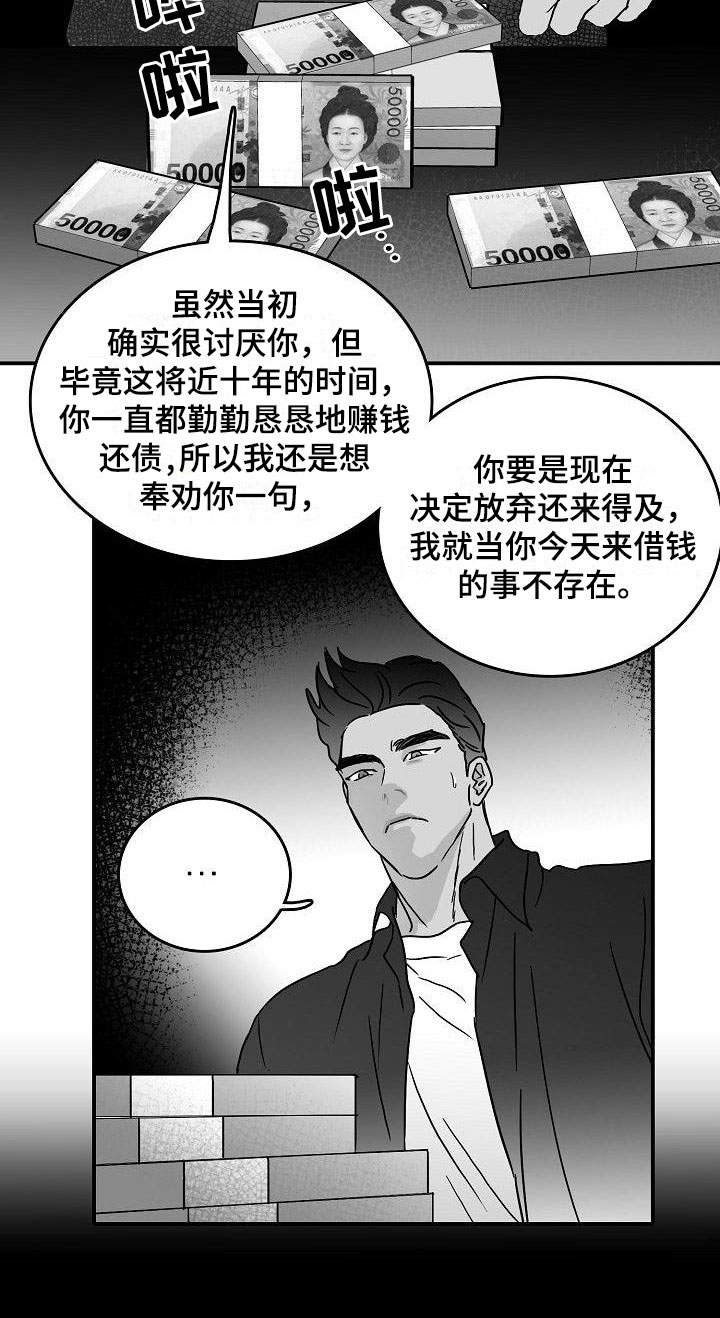 第14话24