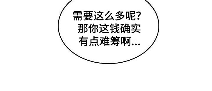 第14话9