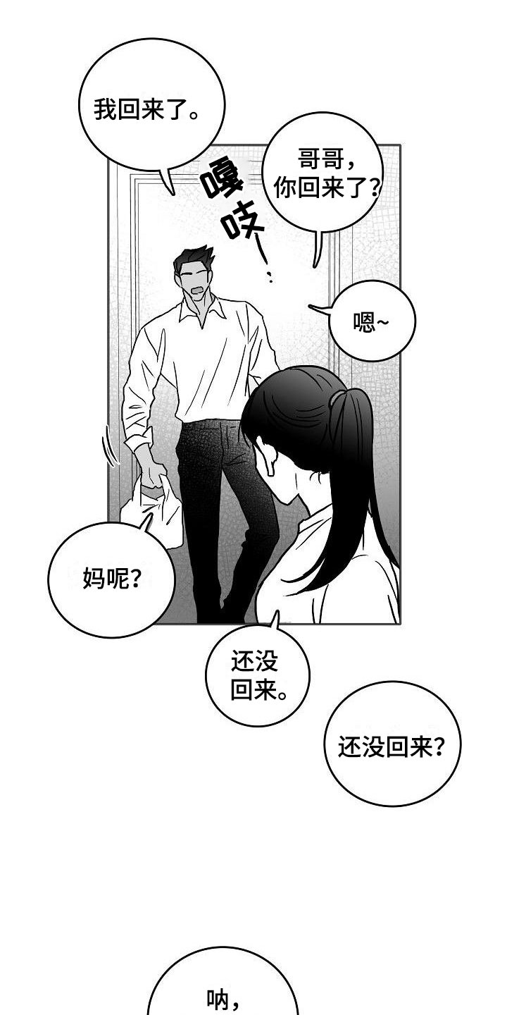 第13话1
