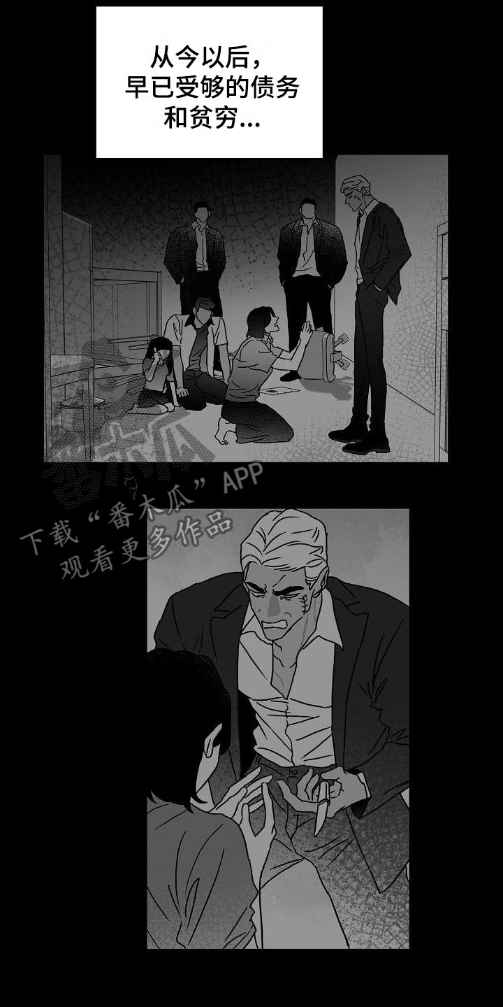 第13话11