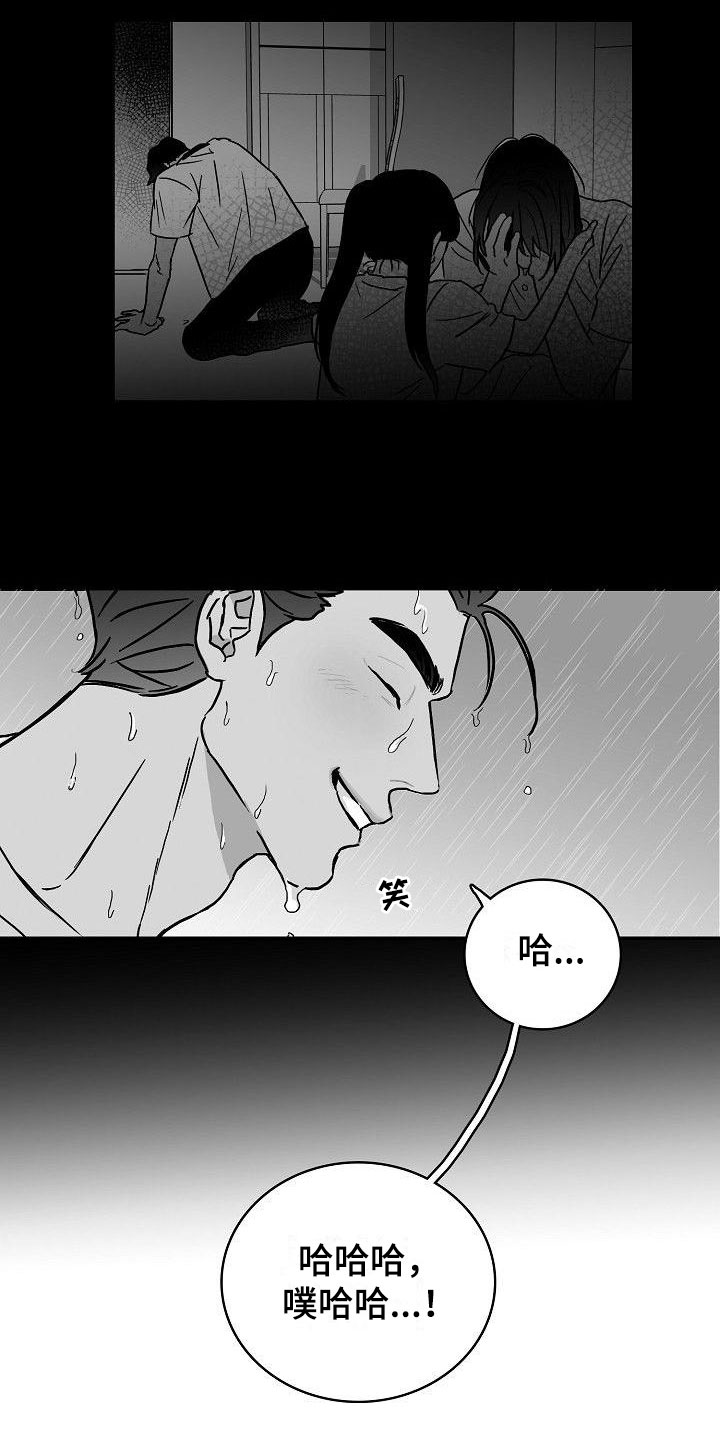 第13话12