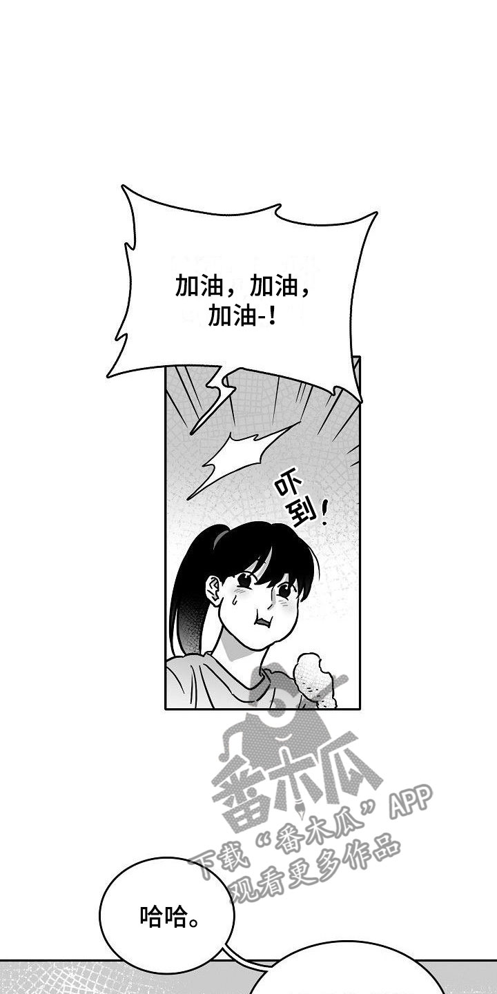 第13话13