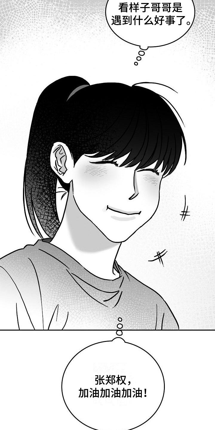 第13话14