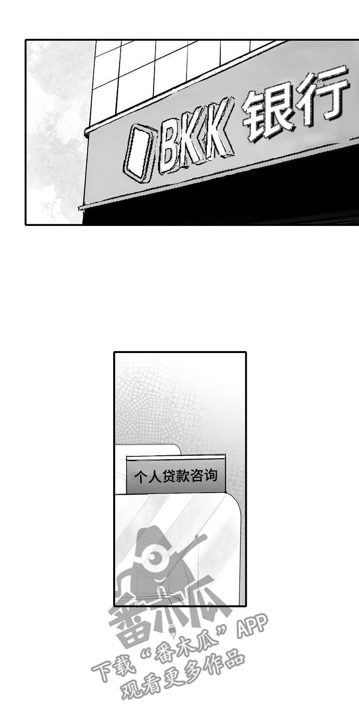 第13话16