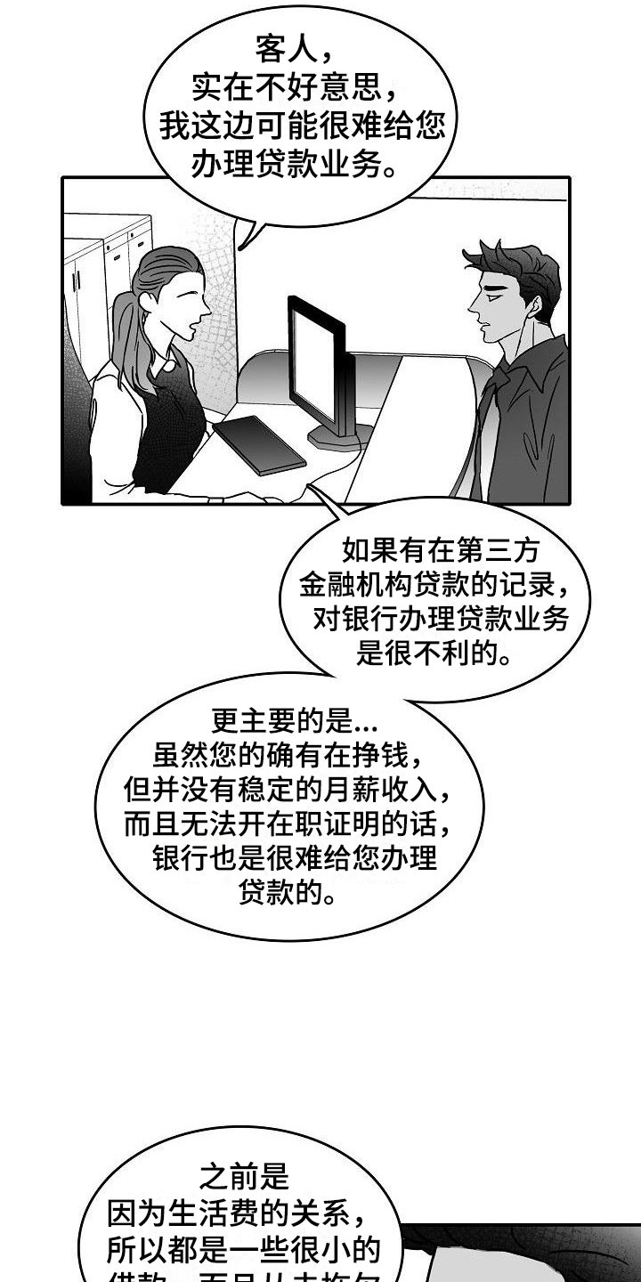 第13话17
